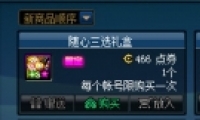 DNFѡԼ۱ȷ