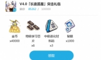 3BվV4.0汾ͻһȡַ
