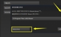 STEAMϷλ÷