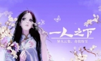 һ֮°»淨
