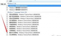 win7취