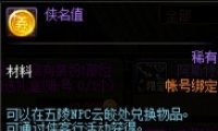 DNFֵȡ
