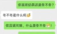 籦ʲô