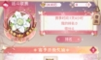 Ͻ͢淨