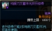 DNF׼⻷ȯȡ