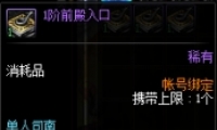 DNF1ǰý