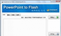 ôPPTתFlash