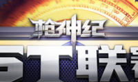 ǹ͹龫ֻ