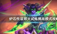 ¯ʯ˵аսģʽʱ