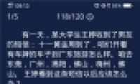 crimasterʦ618ÿһ