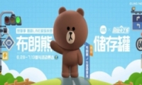 ܿLineFriendsܻȡ
