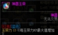 DNFٴ׺乥