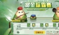 ƽӢͽհ淨