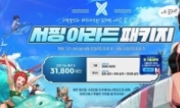 DNF2020׶ͽһ