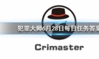 crimasterʦ628ÿһ