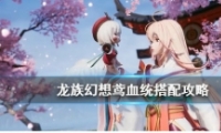 롷Ѫͳ츳ӵ㹥
