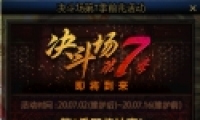 2020DNF7ַ
