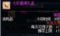 DNF߲лȡ