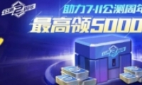 QQɳι5000ȡ