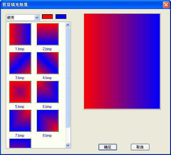 俪影2046 V3.03 中文绿色特别版