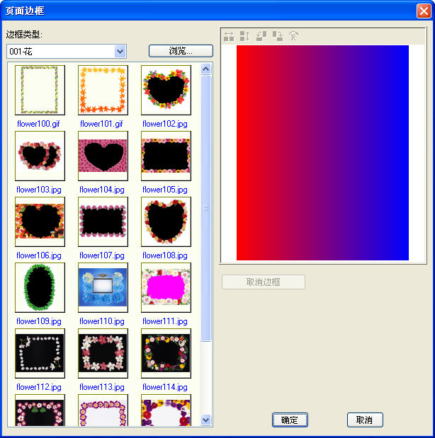 俪影2046 V3.03 中文绿色特别版