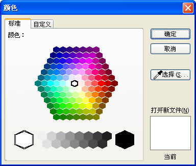 硕思Logo设计师 V3.5 专业版 简体中文安装版