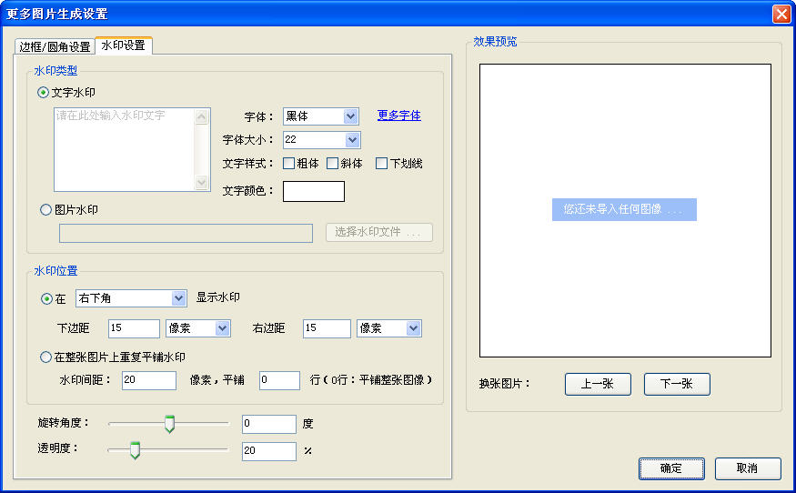 可牛淘宝图片助手 V1.0.0.1002 简体中文绿色免费版