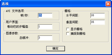 海鸥图像风格调制专家 V3.8 简体中文绿色免费版