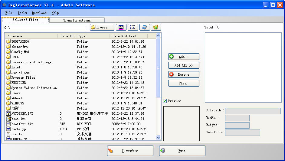 ImgTransformer V1.4 