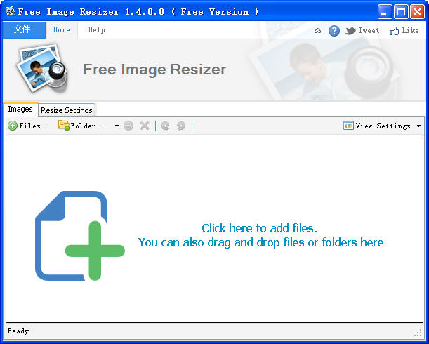 Free Image Resizer V1.4 