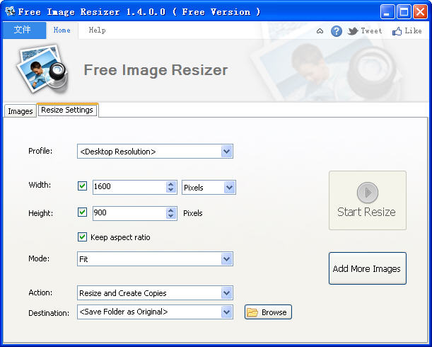 Free Image Resizer V1.4 