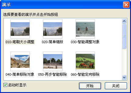 Image Resize Guide(调整图片大小工具) V2.1.5 最新版