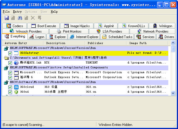 Autoruns(系统启动项修复管理) V12.0 英文绿色免费版