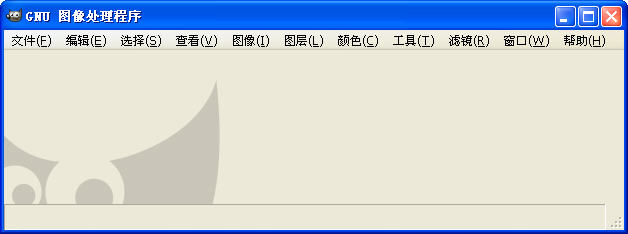 GIMP for Windows V2.8.4 免费版