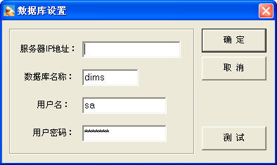 锐尔档案数字化加工管理软件 V8.0 网络版