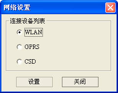 中国移动随e行客户端 V3.2.1.1 正式版