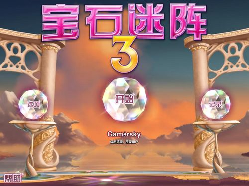 ʯ3ͼ5