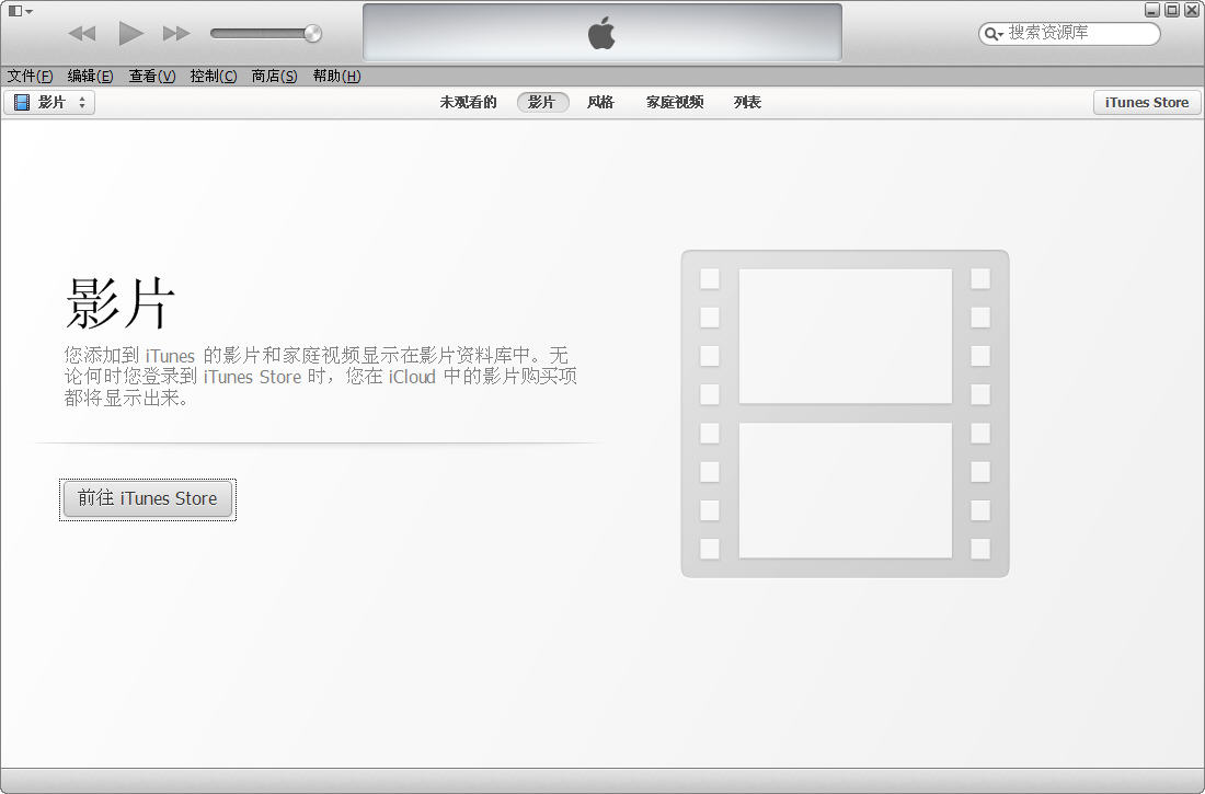 iTunes(64位) V12.4.3.1 