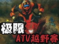ATVԽҰ İ