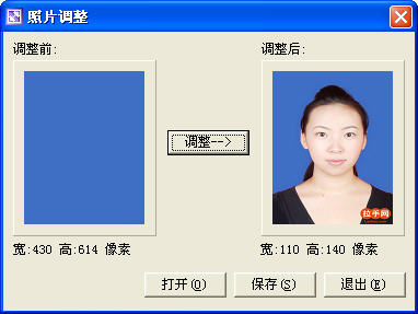 照片调整 V1.0