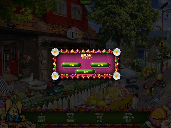 յж