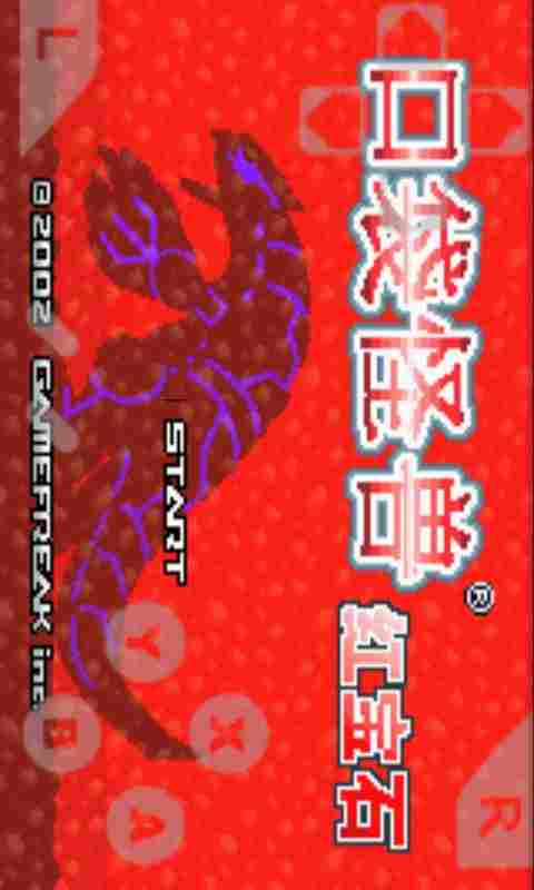 ڴ޺챦ʯ İͼ5