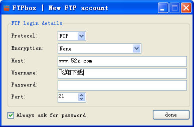 FTPbox(FTP文件同步工具) V2.5.4 绿色免费版