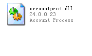 accountprot.dll(系统文件)