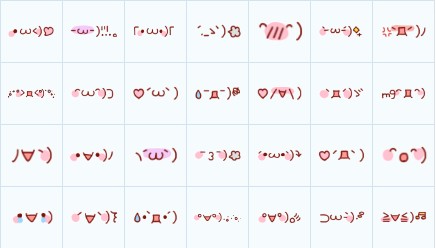 颜文字QQ表情包