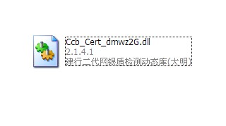 Ccb_Cert_dmwz2G.dll