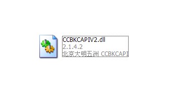 CCBKCAPIV2.dll