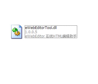 eWebEditorTool.dll