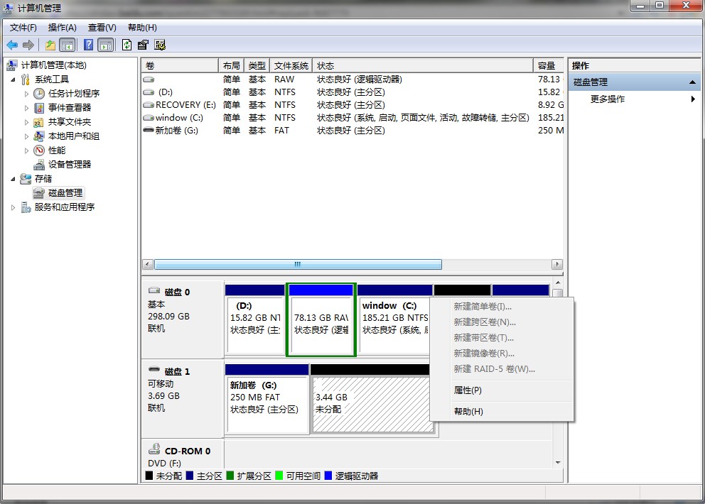 SDpartitionwithDiskDrive(sd卡分区识别驱动)