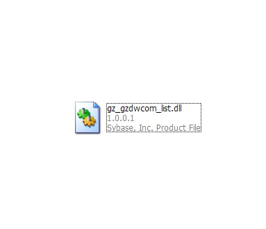 gz_gzdwcom_list.dll